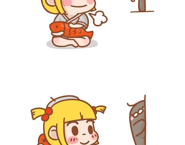 摸鱼 第4页