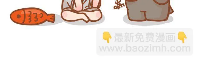 摸鱼 第7页