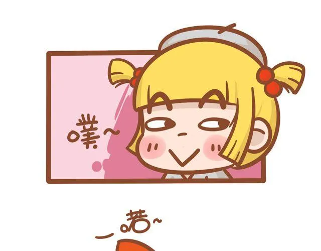 摸鱼 第11页