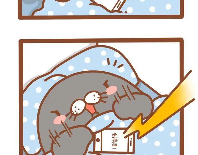 晚安唷 第4页