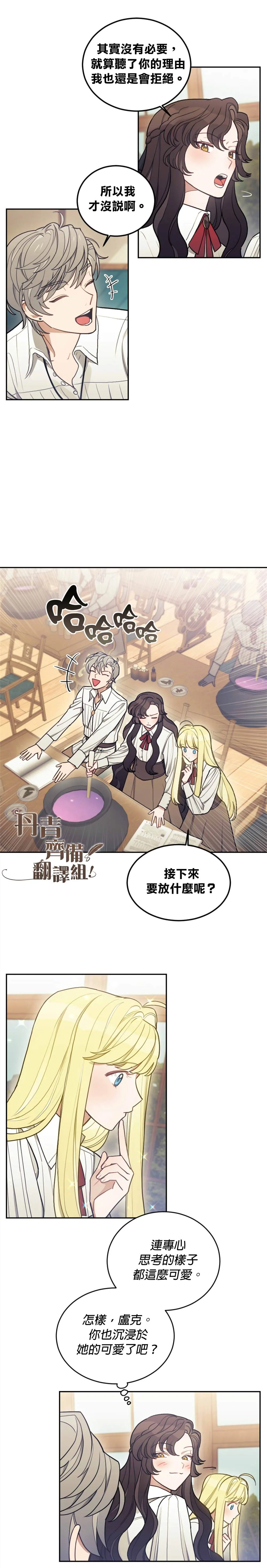 第06话 第12页