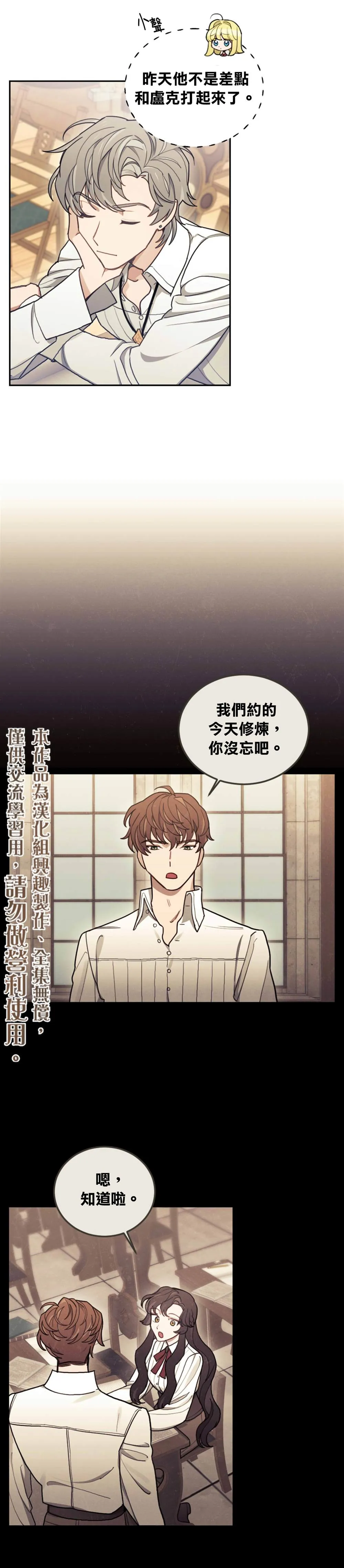 第06话 第15页