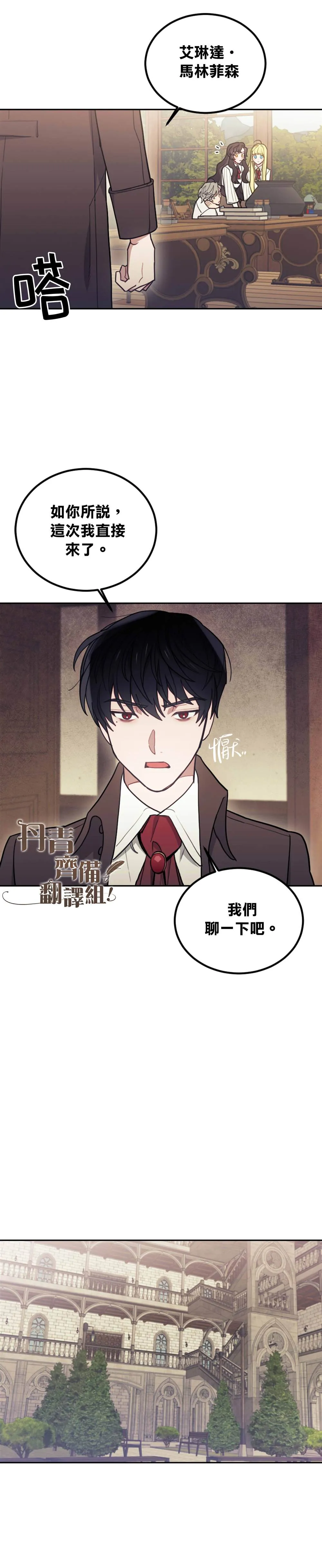 第06话 第22页