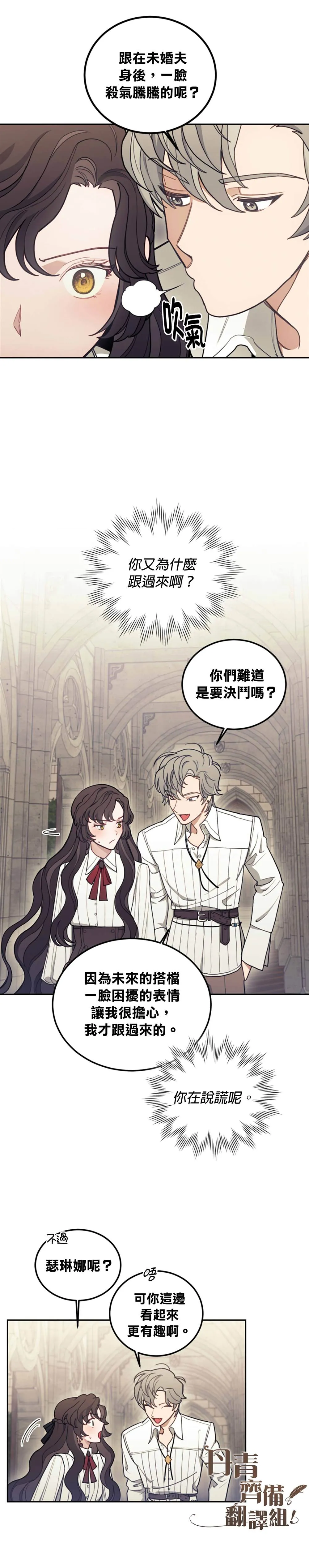第06话 第24页
