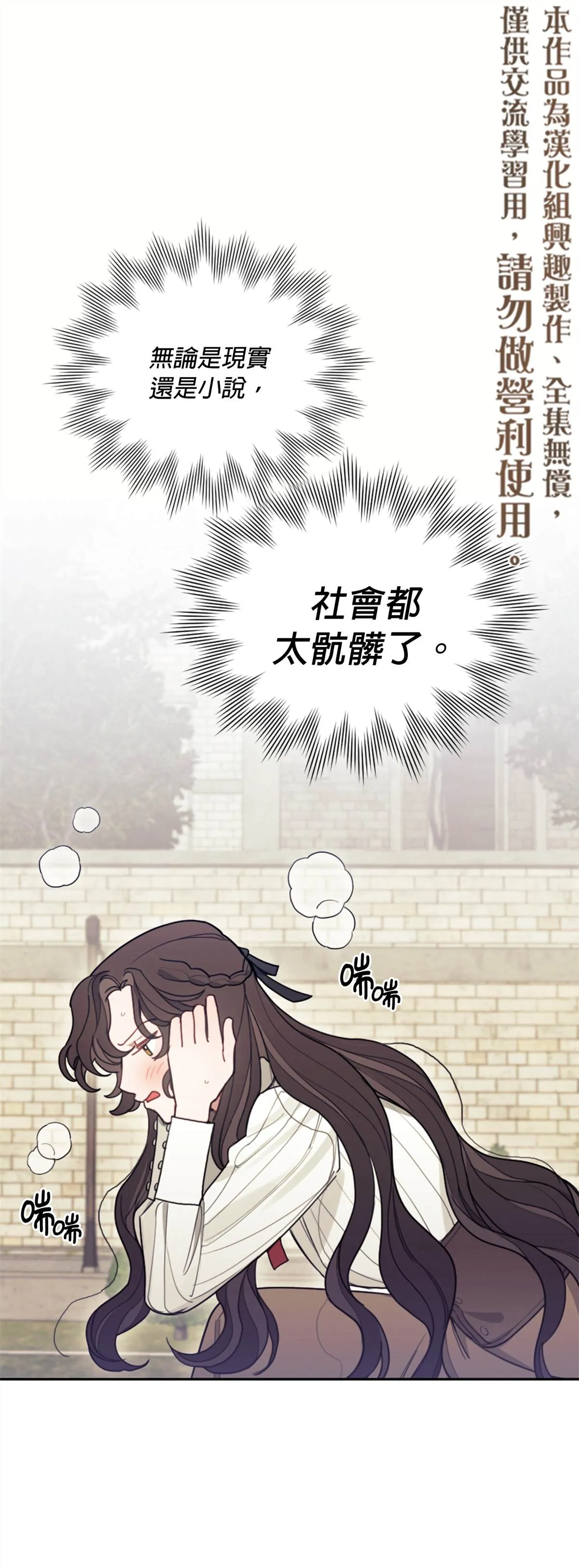 第05话 第1页