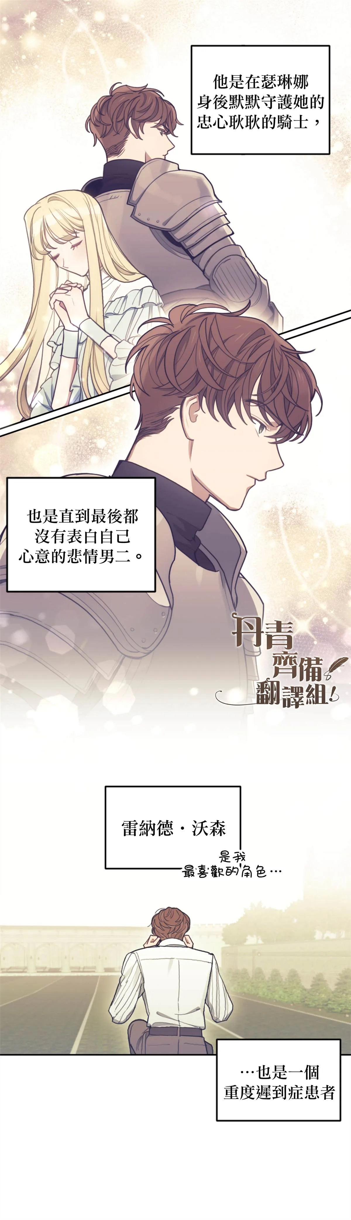 第05话 第4页