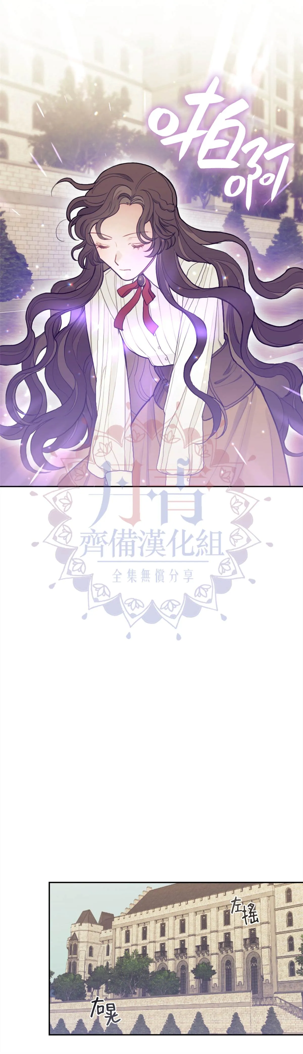第05话 第9页