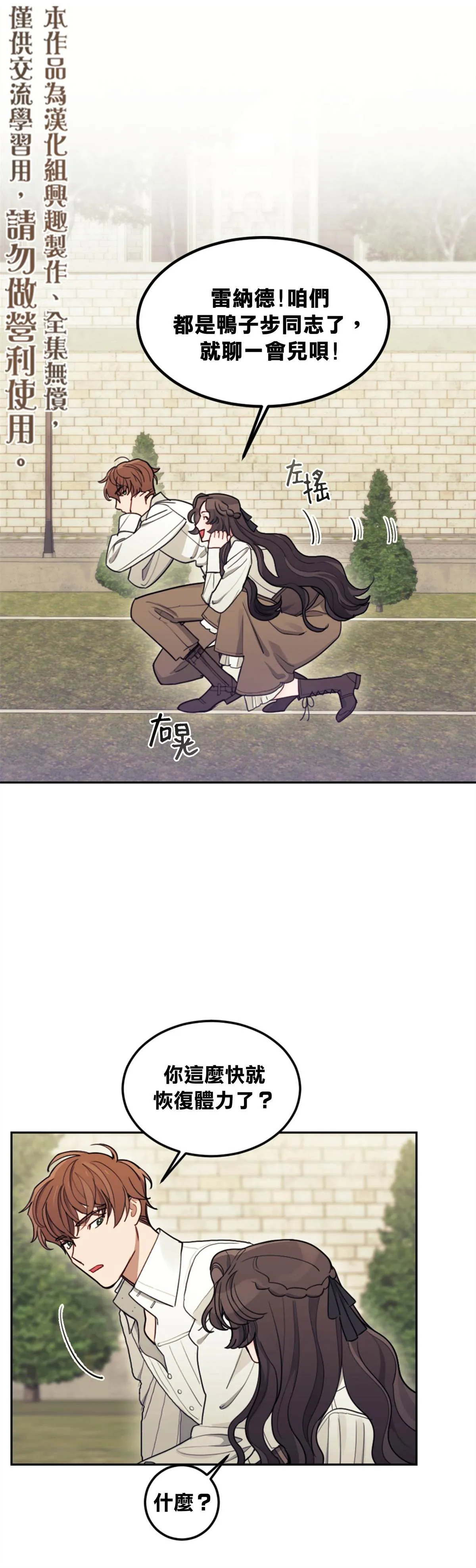 第05话 第10页