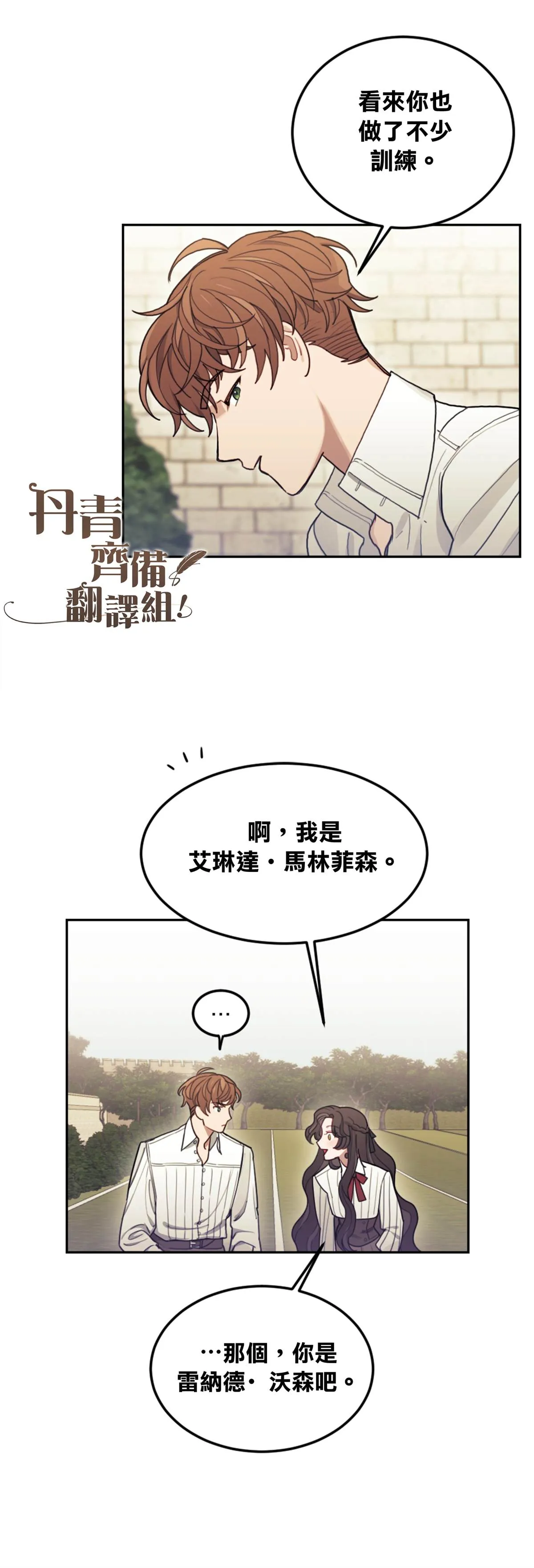第05话 第11页