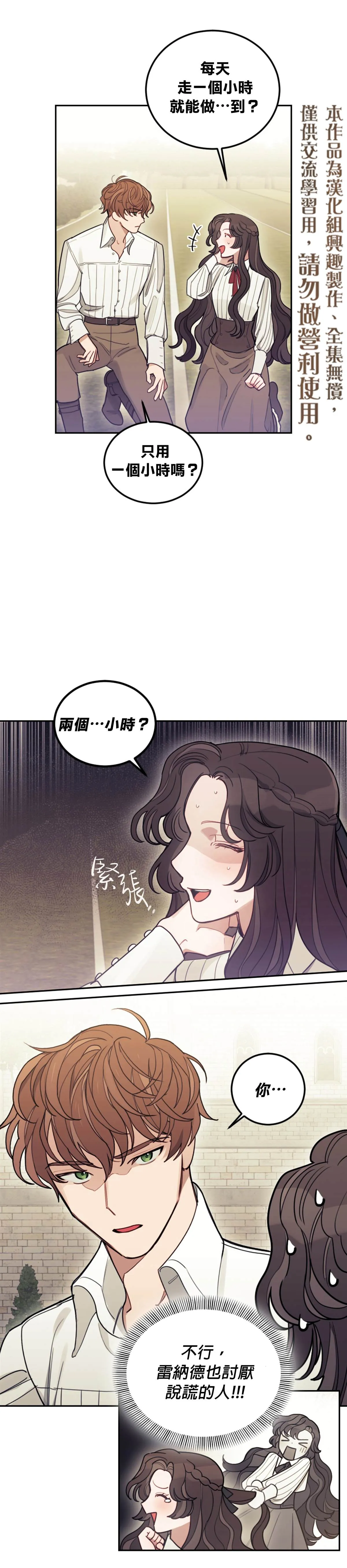 第05话 第15页