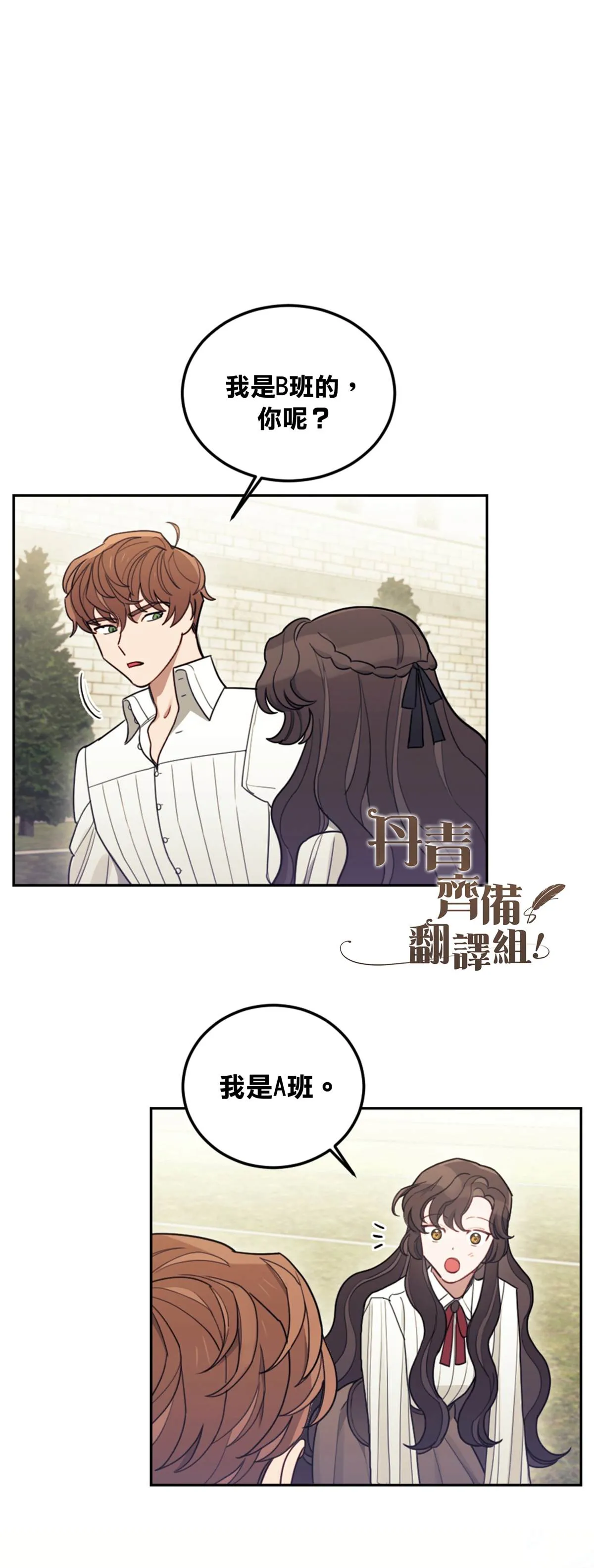 第05话 第17页
