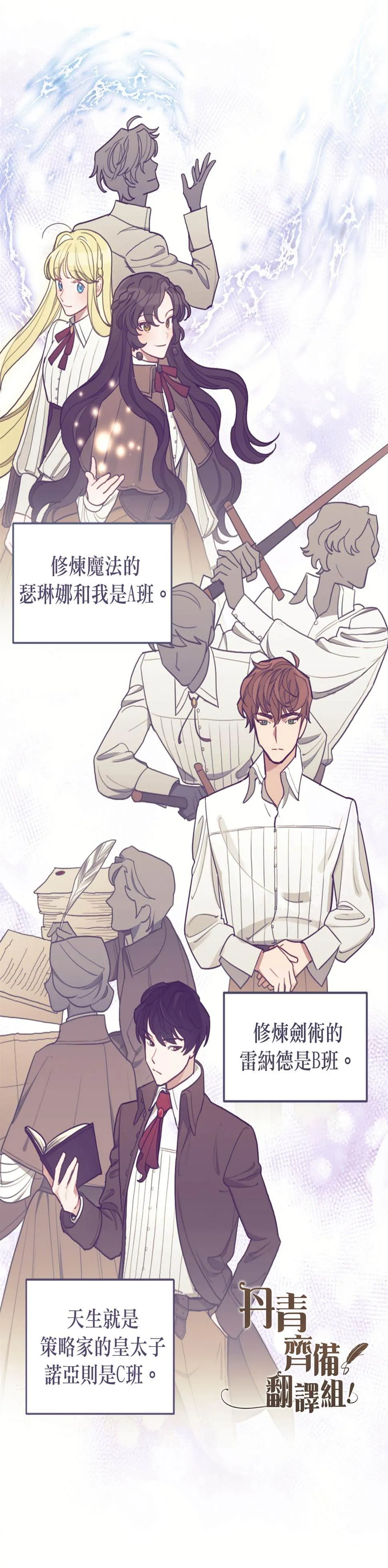 第05话 第18页