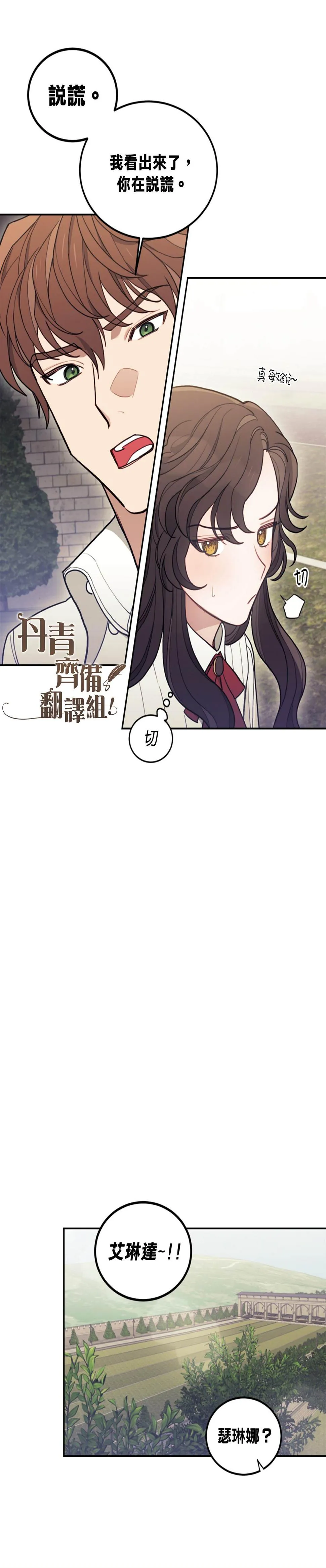 第05话 第22页
