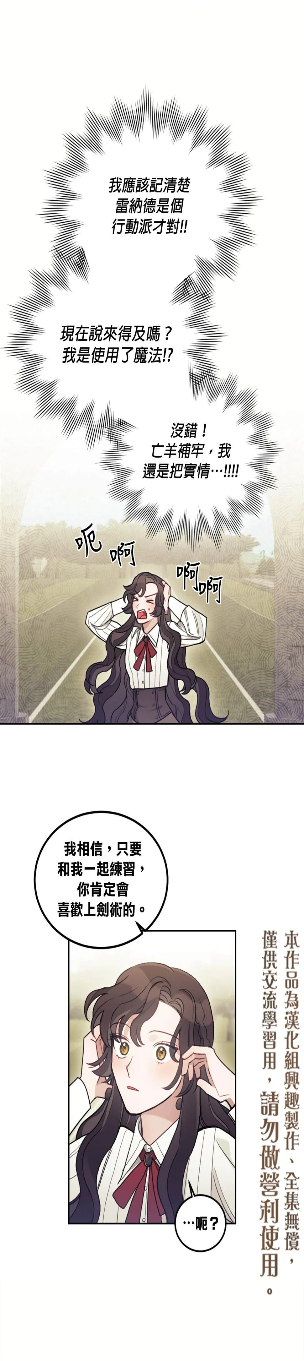 第05话 第25页