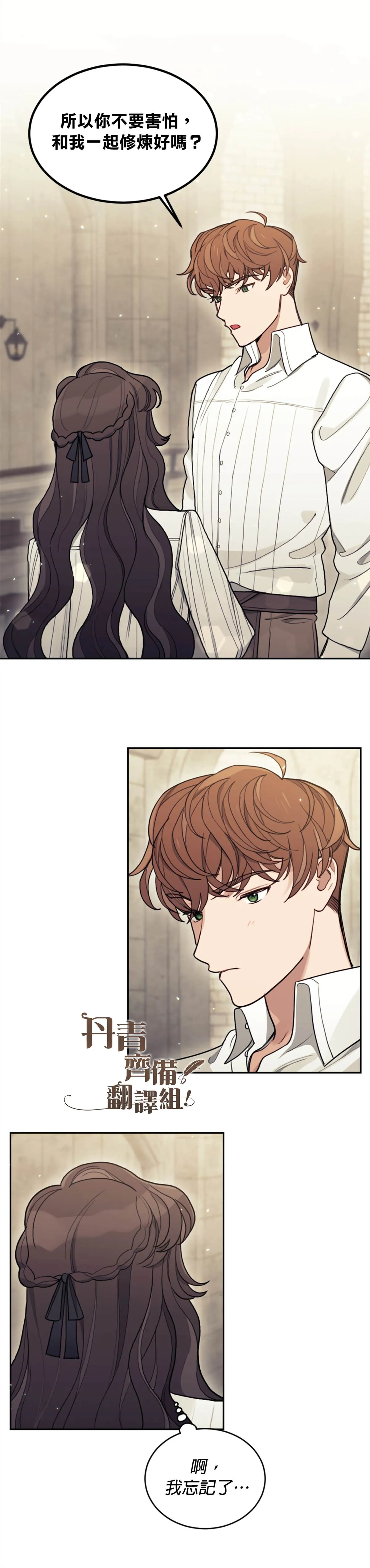 第05话 第26页