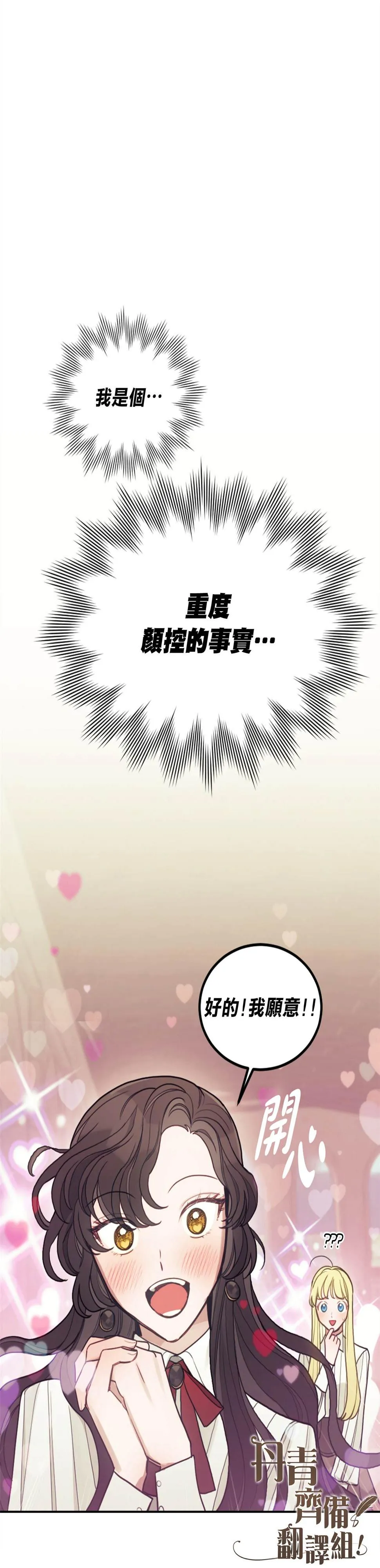 第05话 第27页