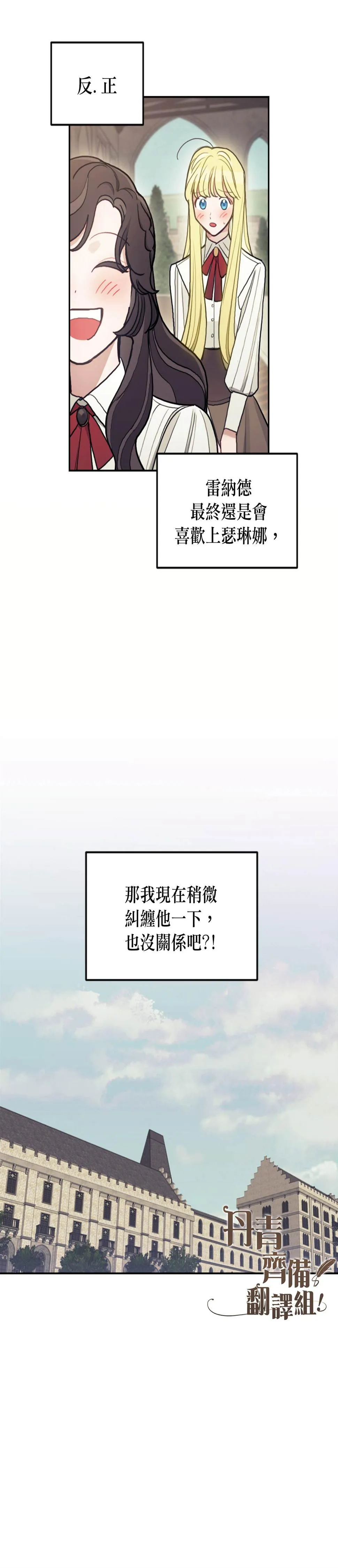 第05话 第29页