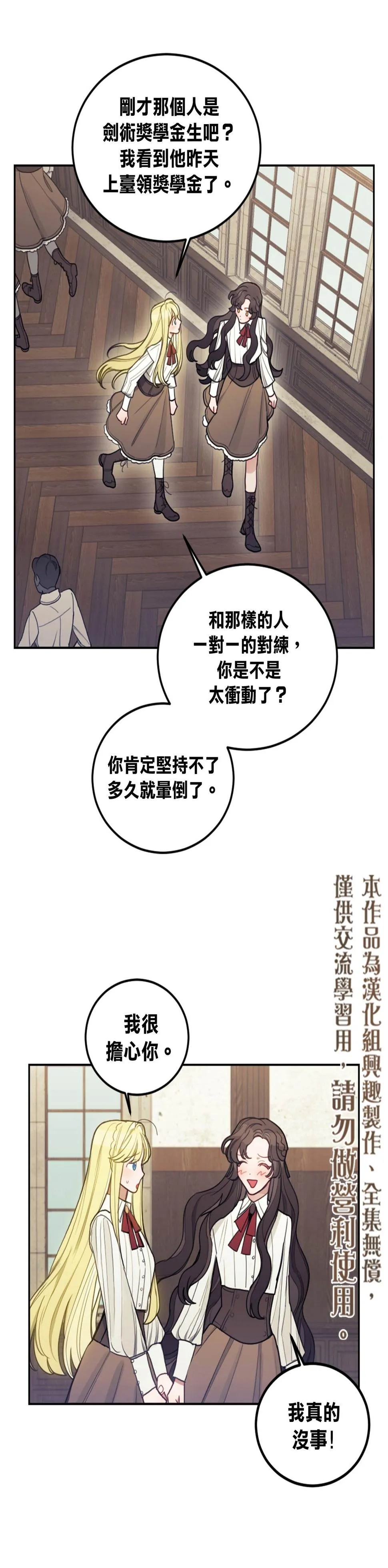 第05话 第30页