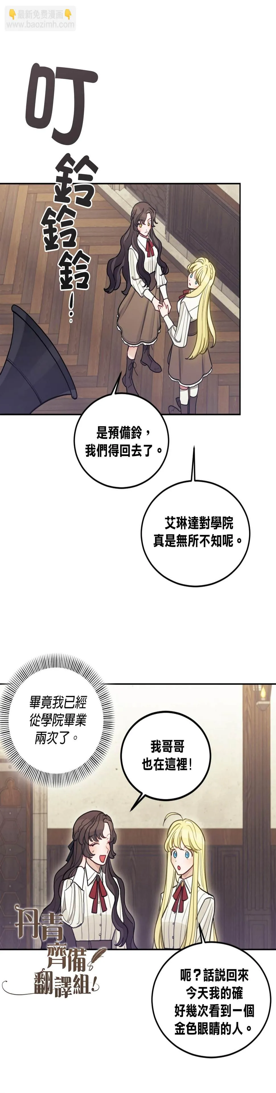 第05话 第32页