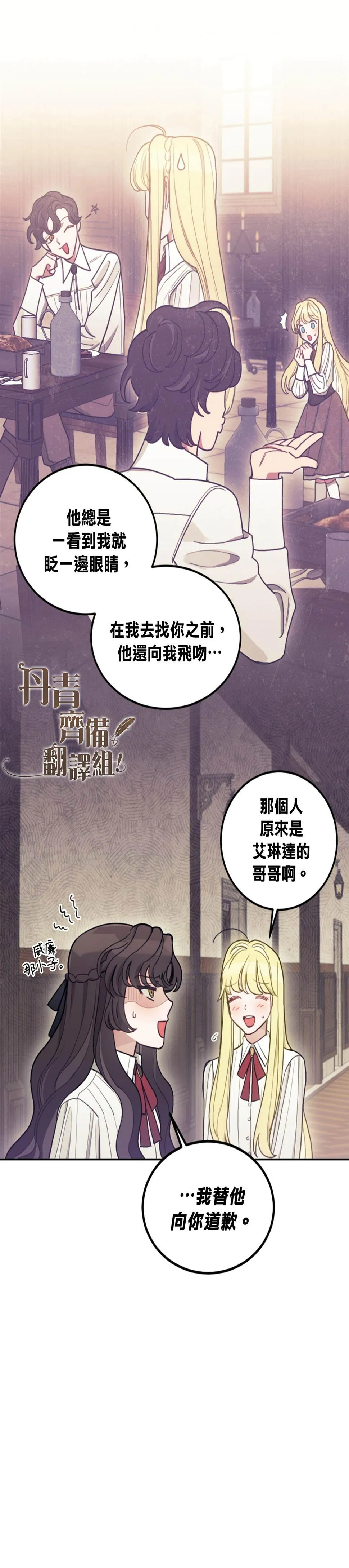 第05话 第33页
