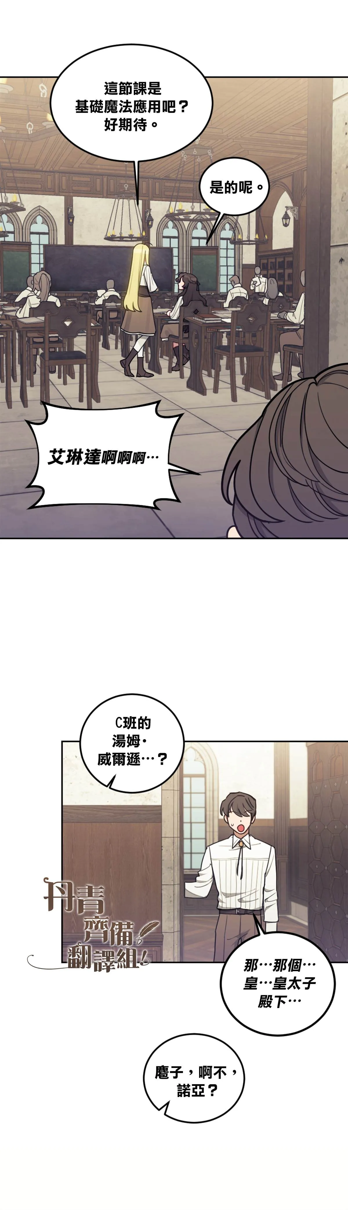 第05话 第34页