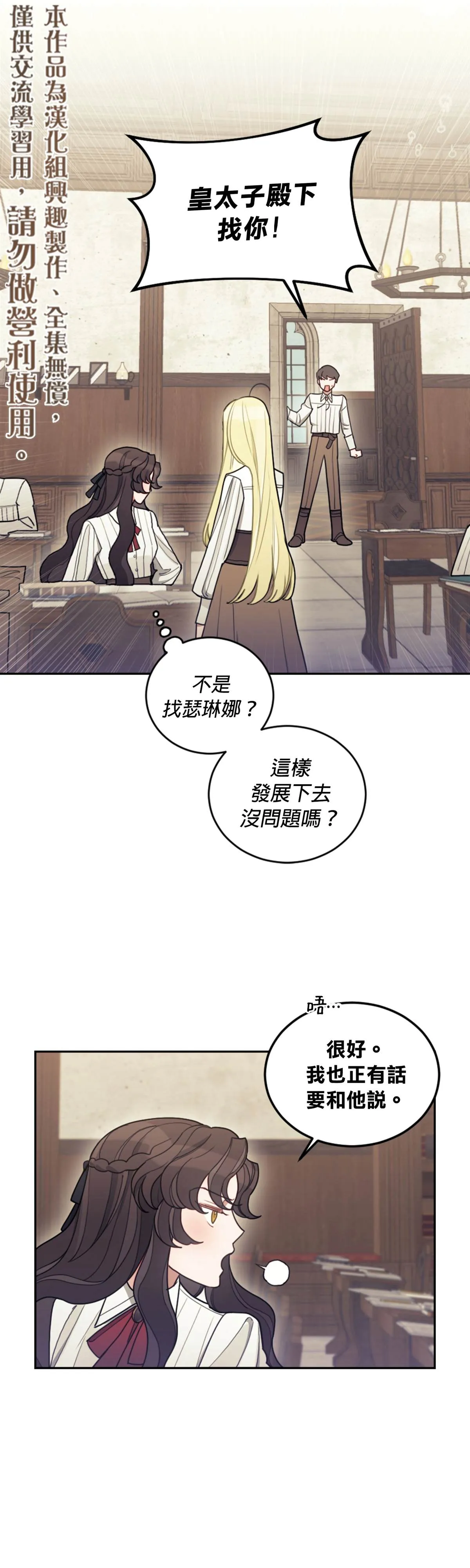 第05话 第35页