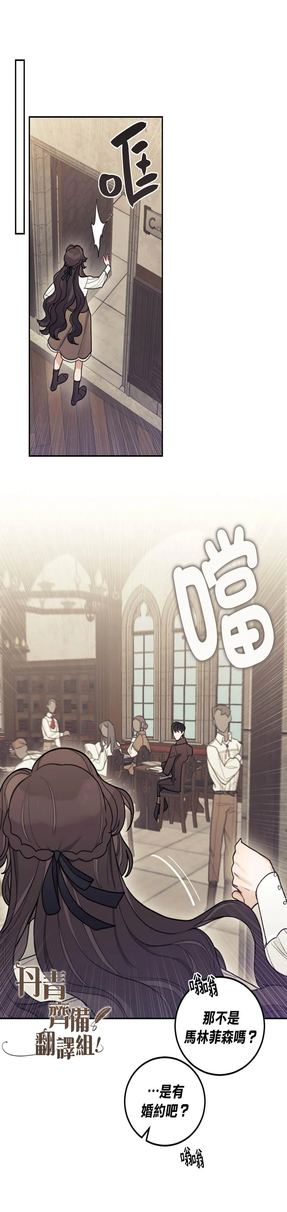 第05话 第36页