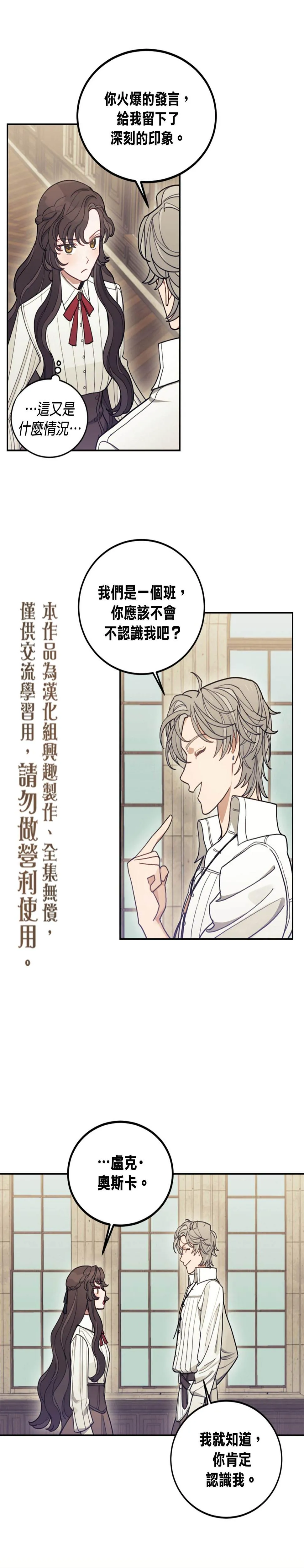 第05话 第40页