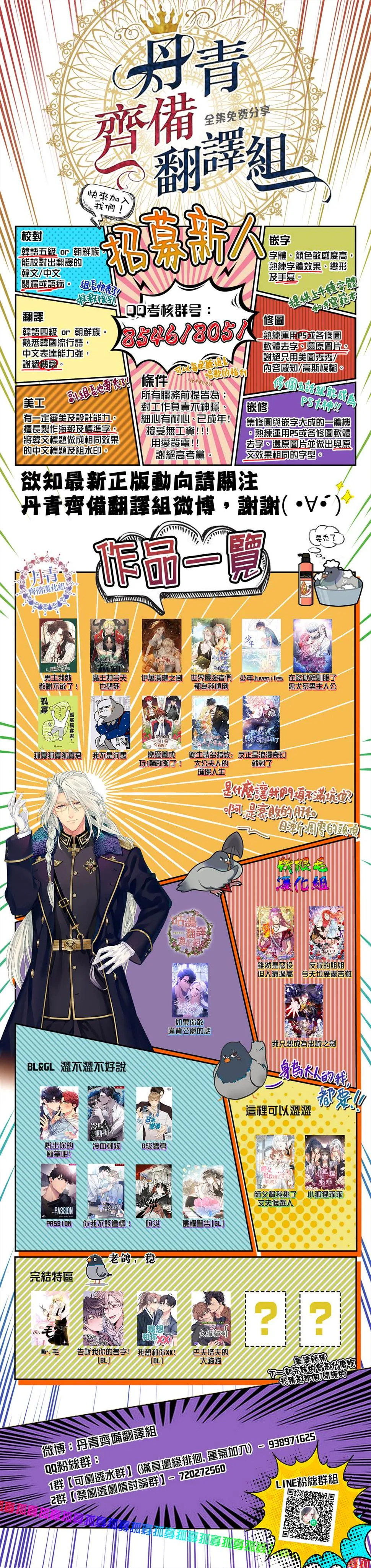 第05话 第43页