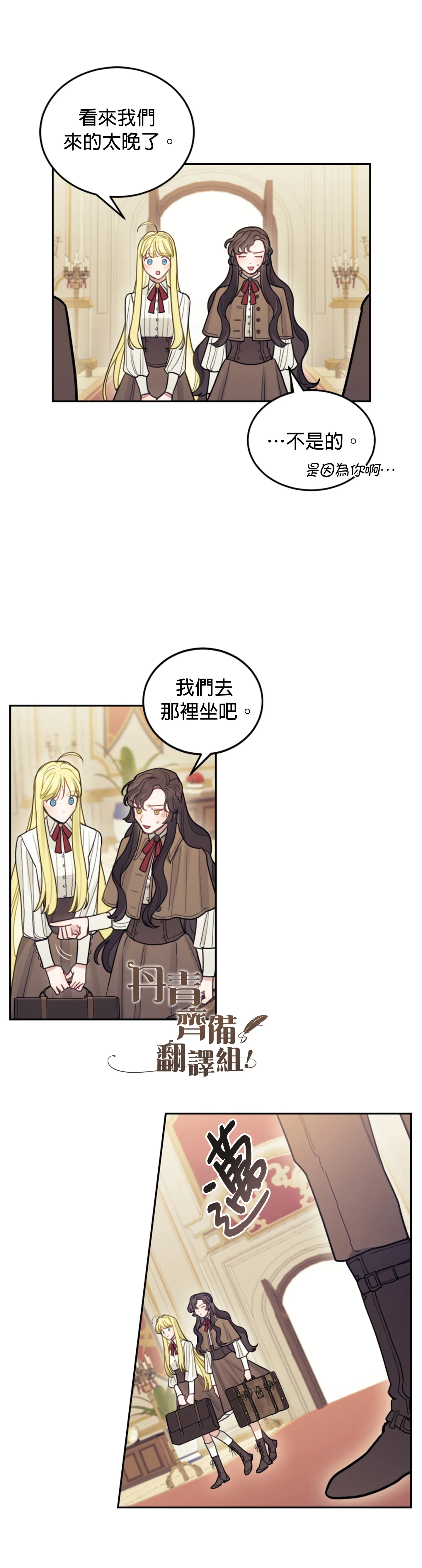 第04话 第23页