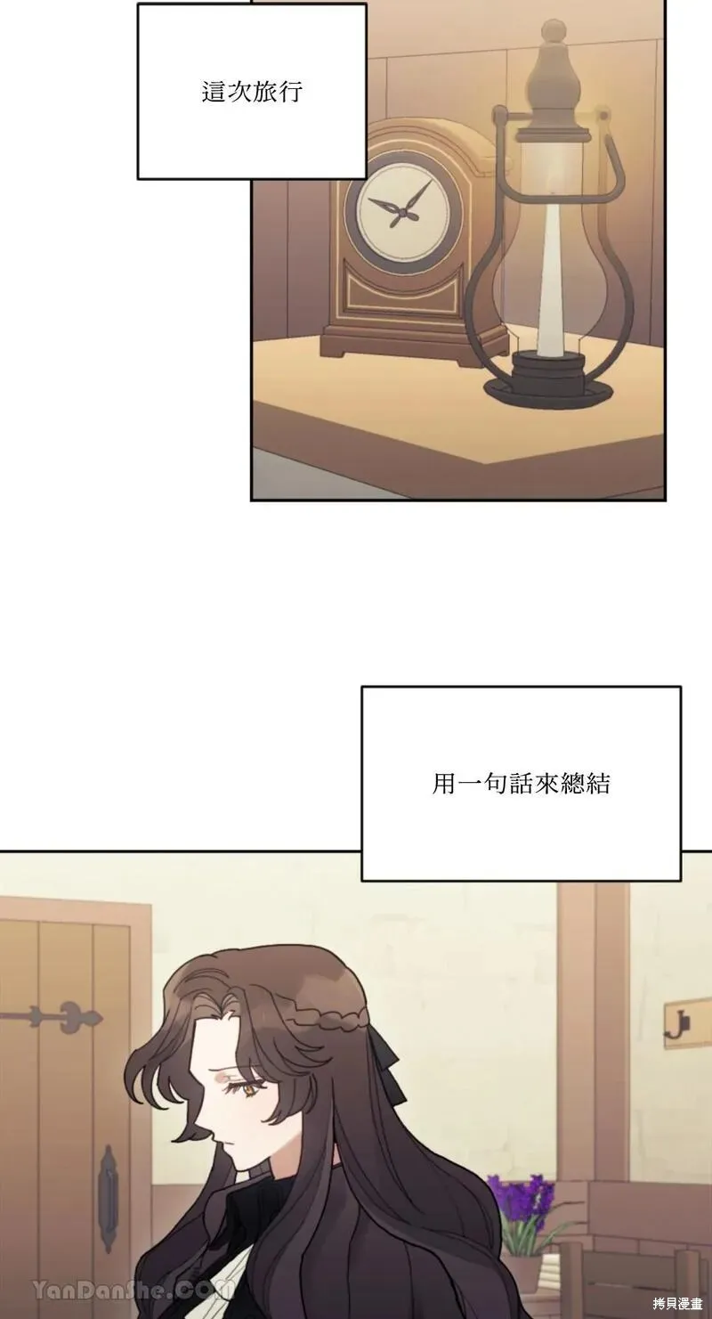 第32话 第17页