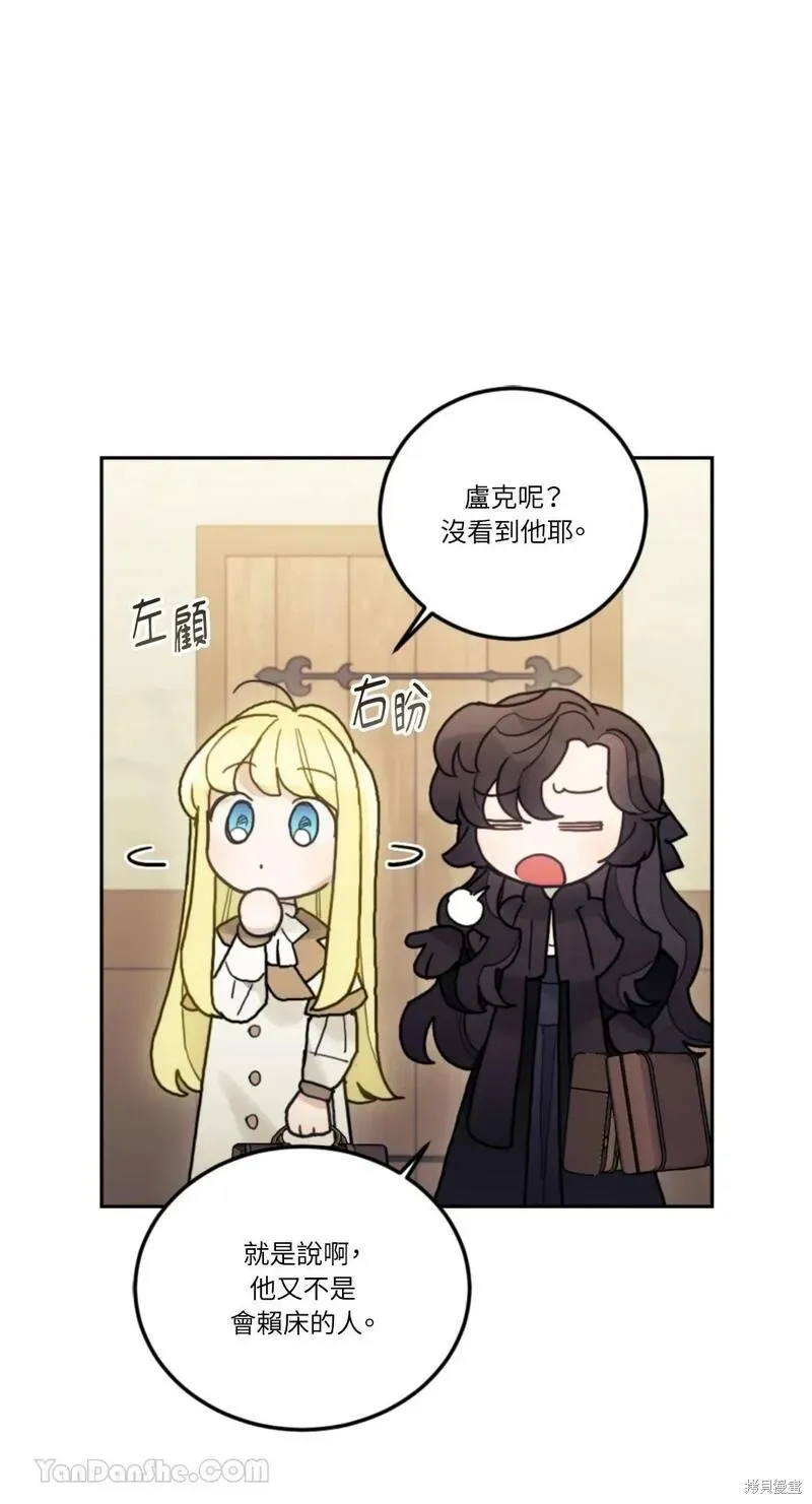 第32话 第41页