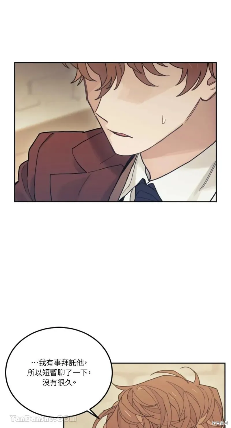 第32话 第44页