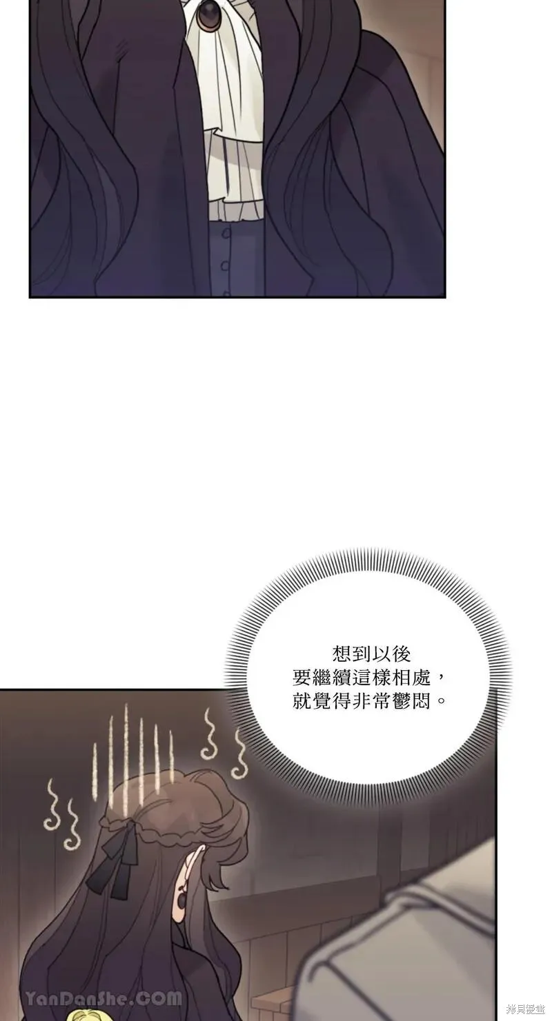第32话 第49页