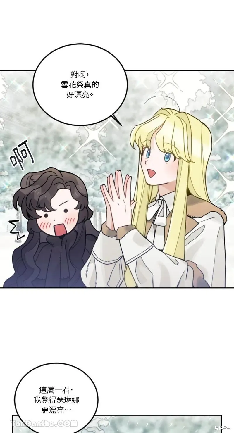 第32话 第71页