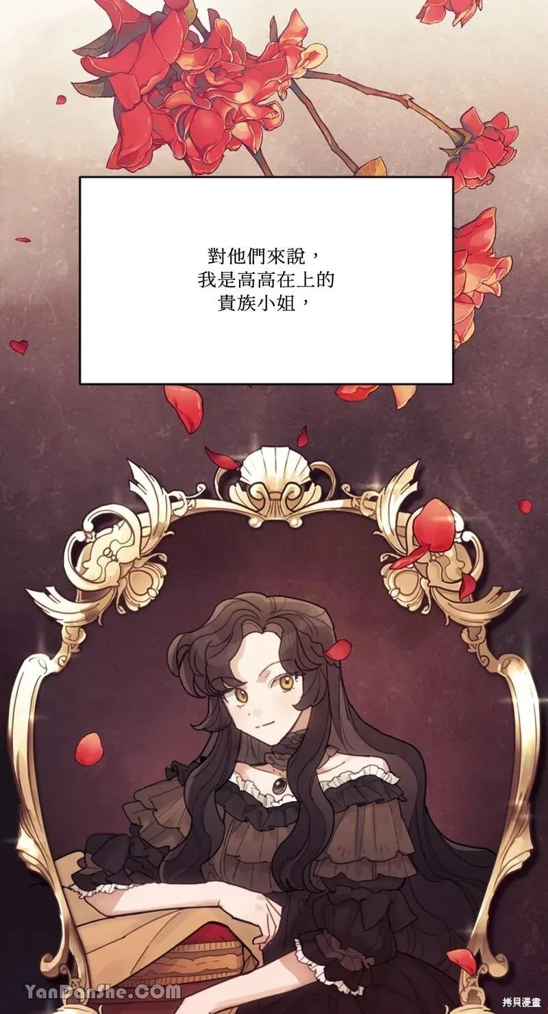 第29话 第69页