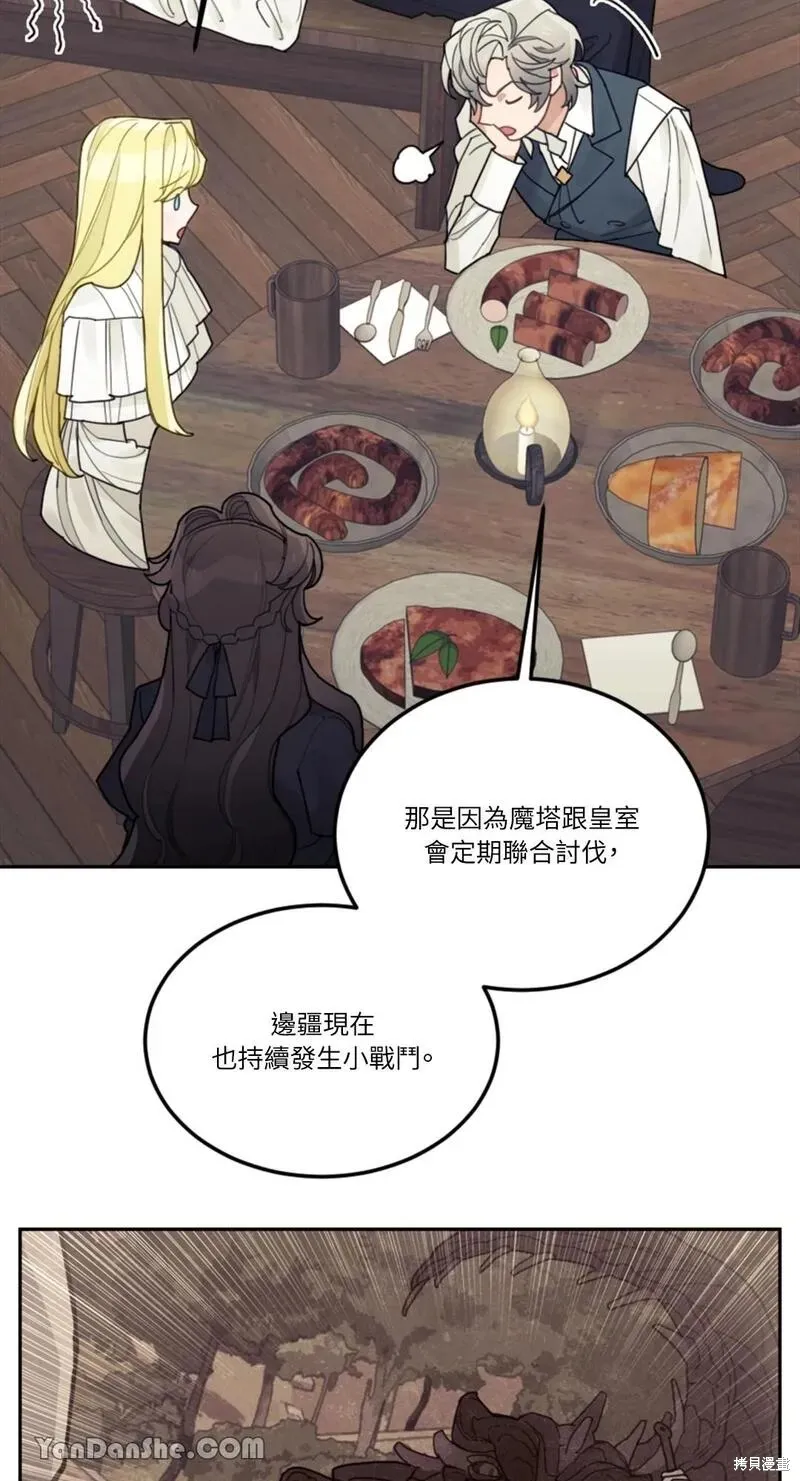 第28话 第20页