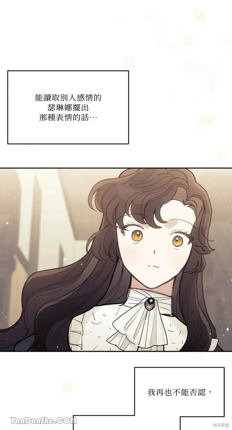 第28话 第50页