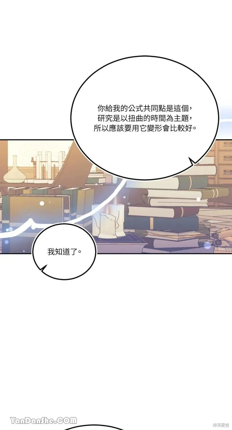 第27话 第41页