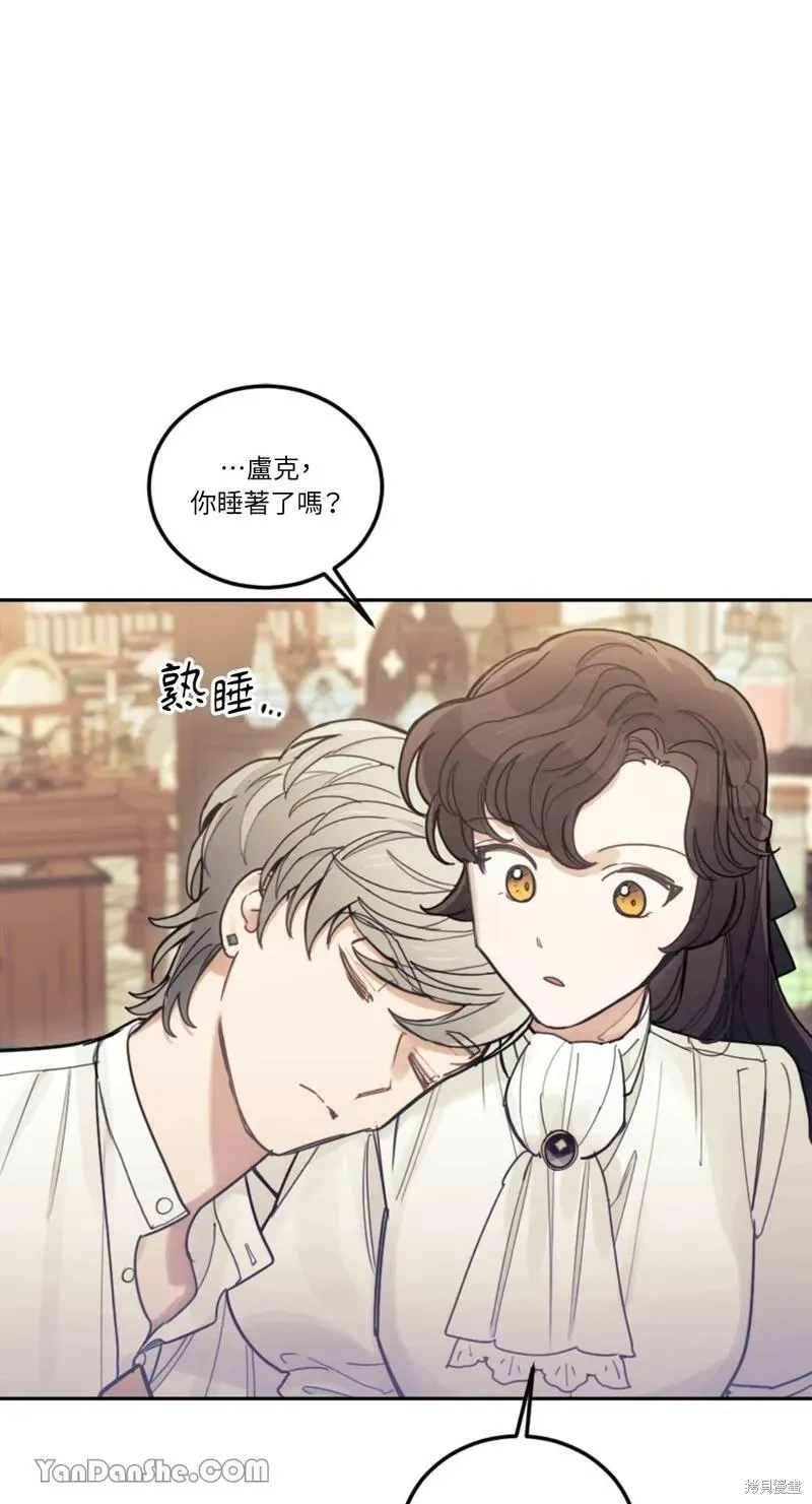 第27话 第53页