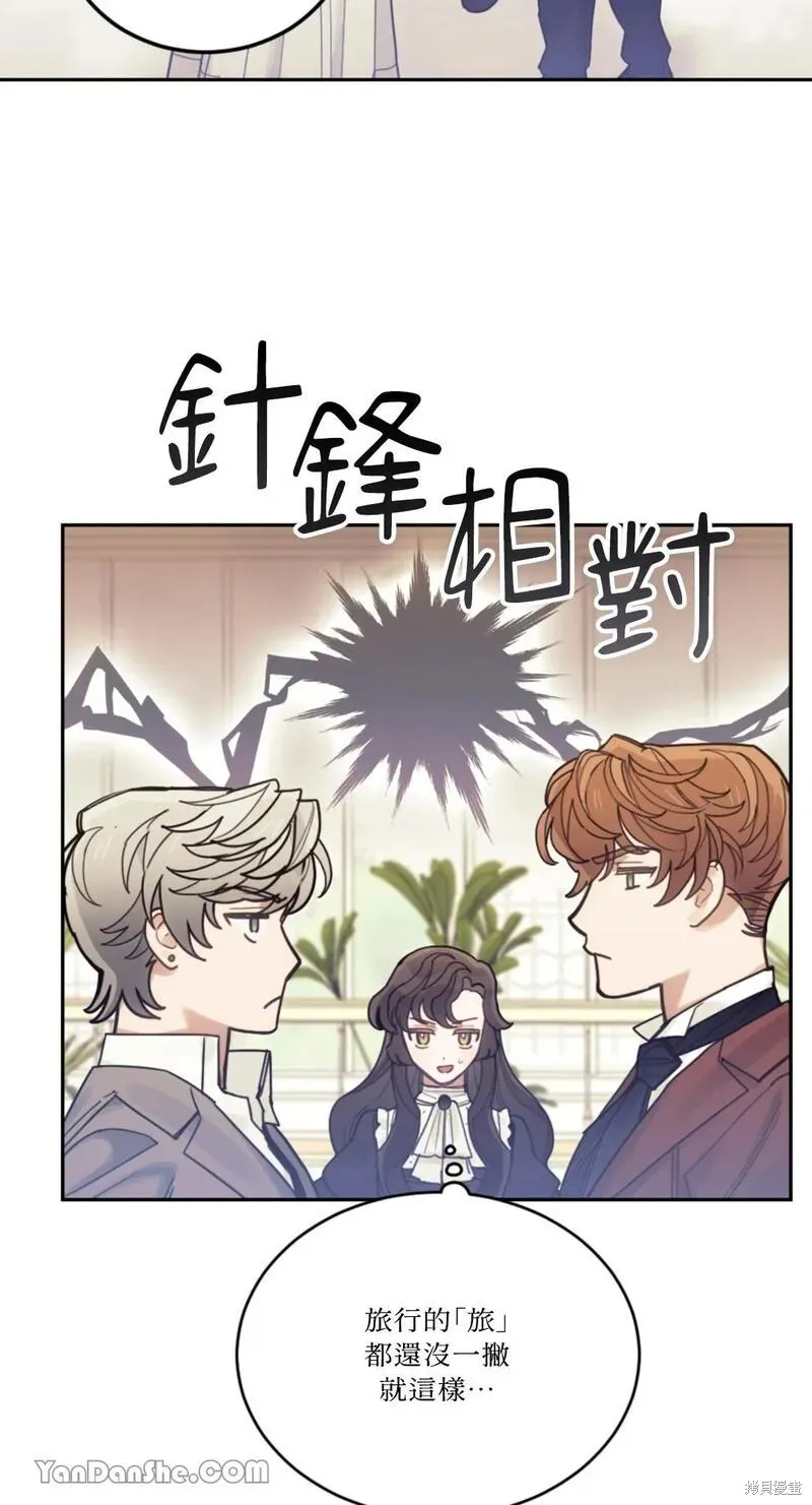 第27话 第65页