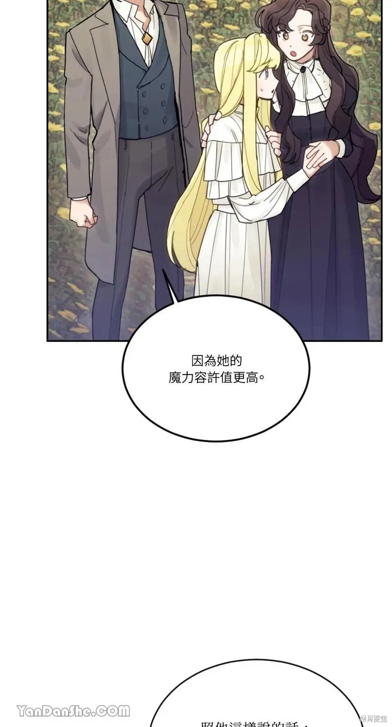 第27话 第71页