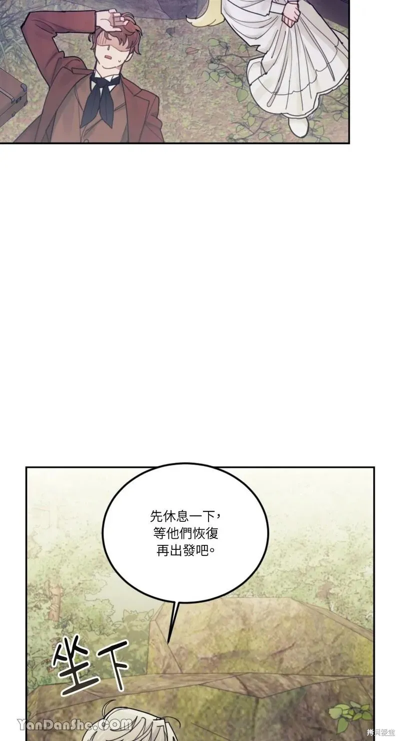 第27话 第74页