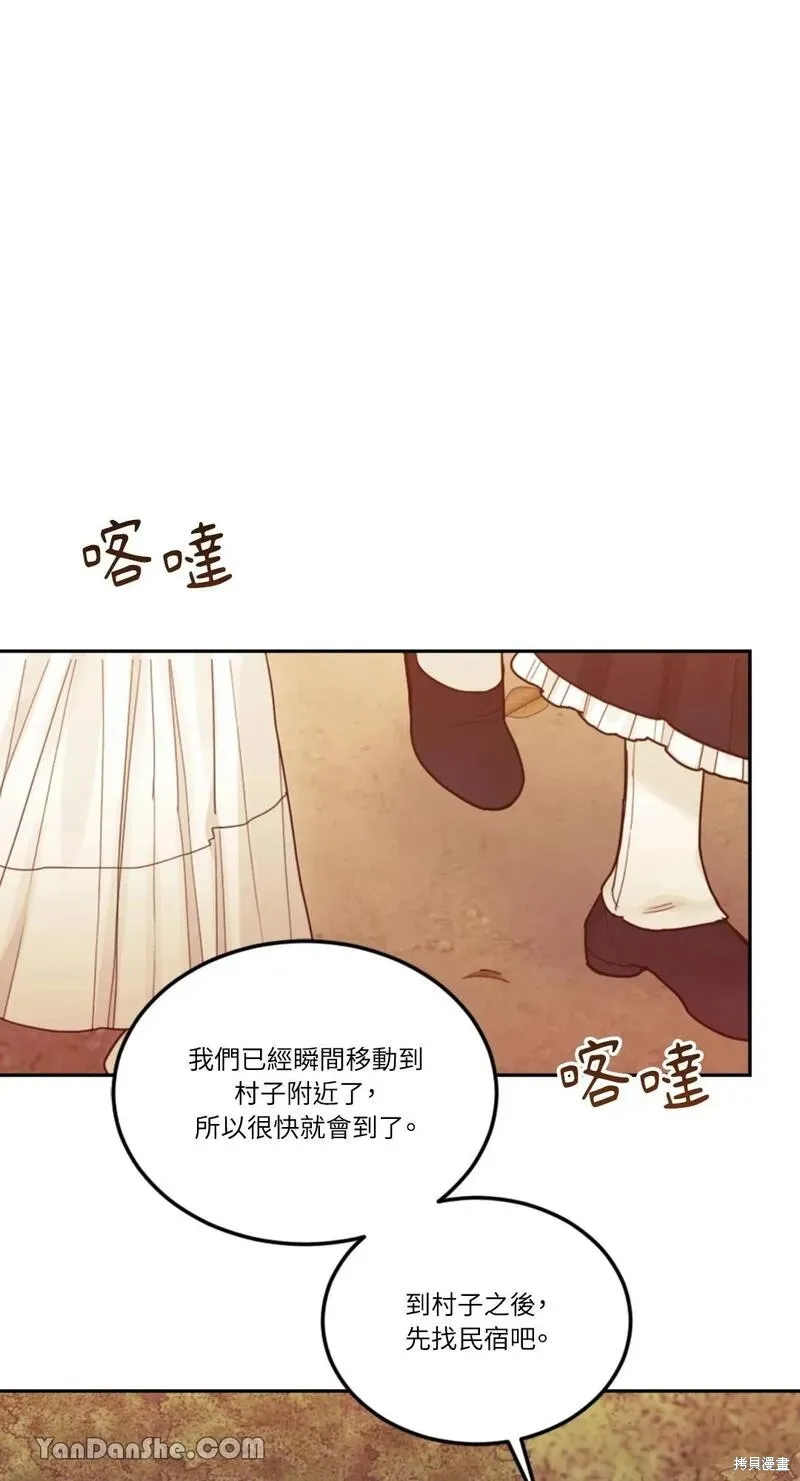 第27话 第80页