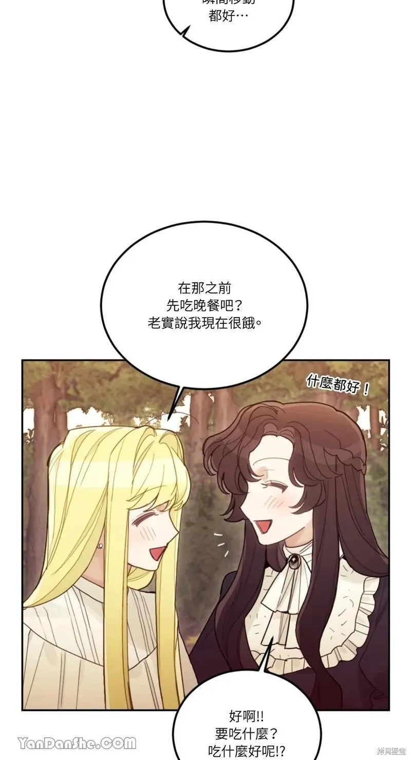 第27话 第82页
