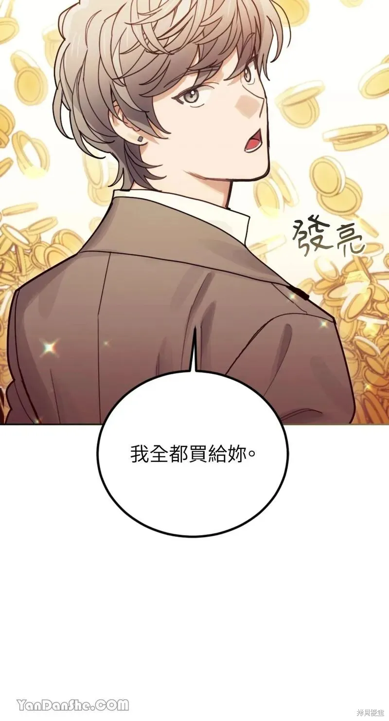 第27话 第85页