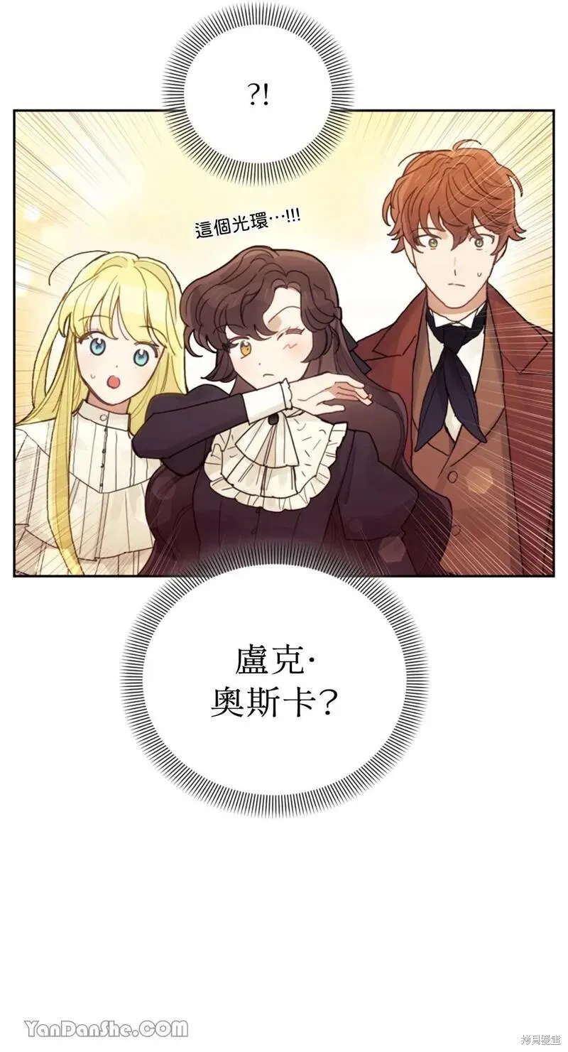 第27话 第86页