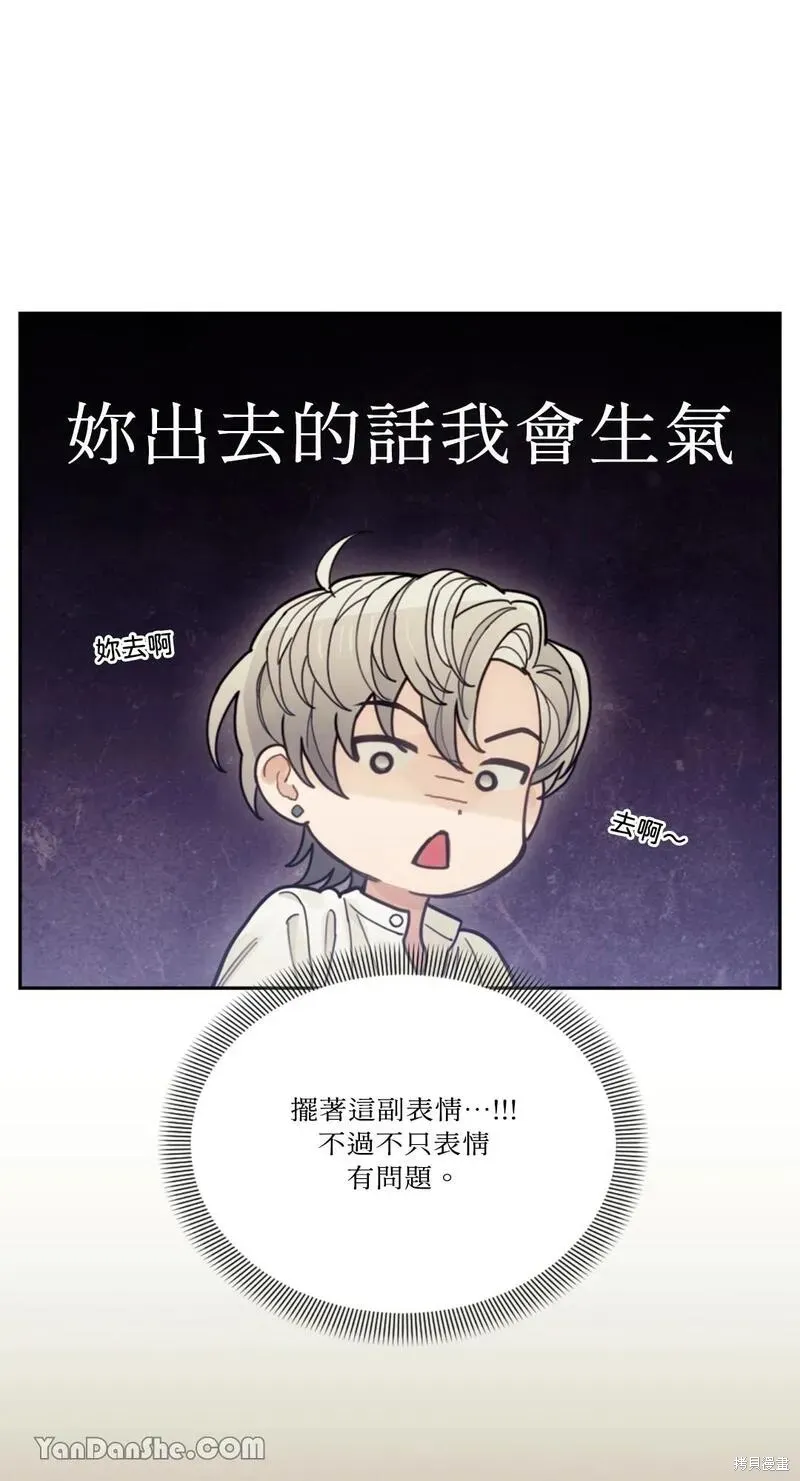第26话 第35页