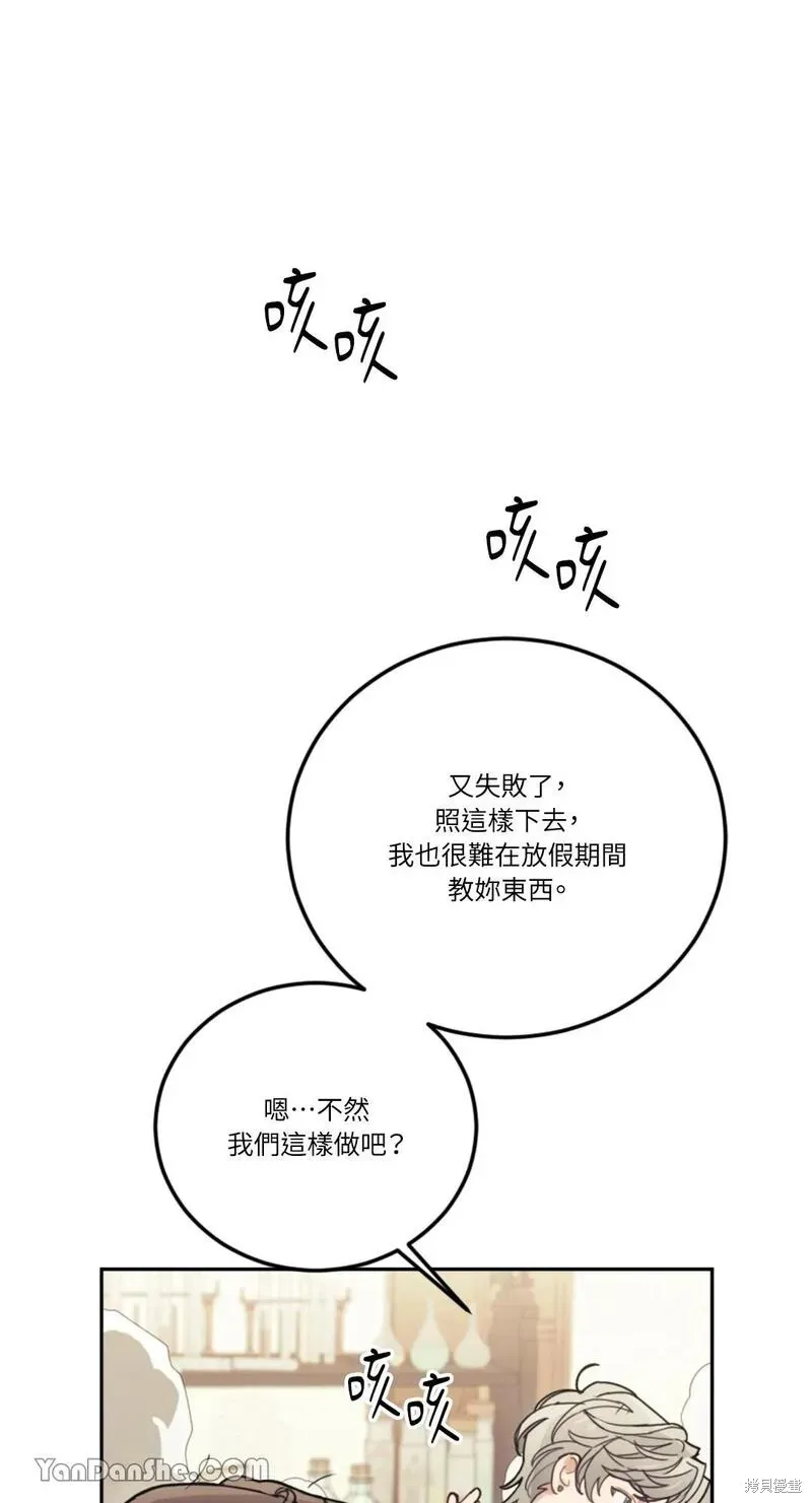 第26话 第55页