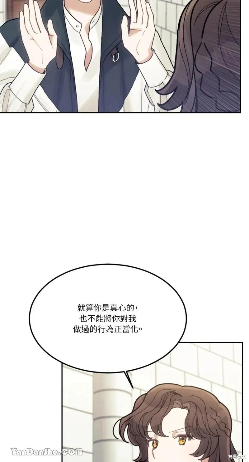 第25话 第69页